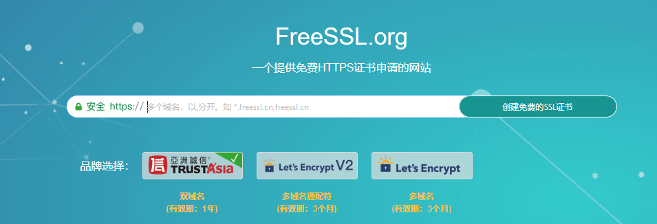FreeSSL.png