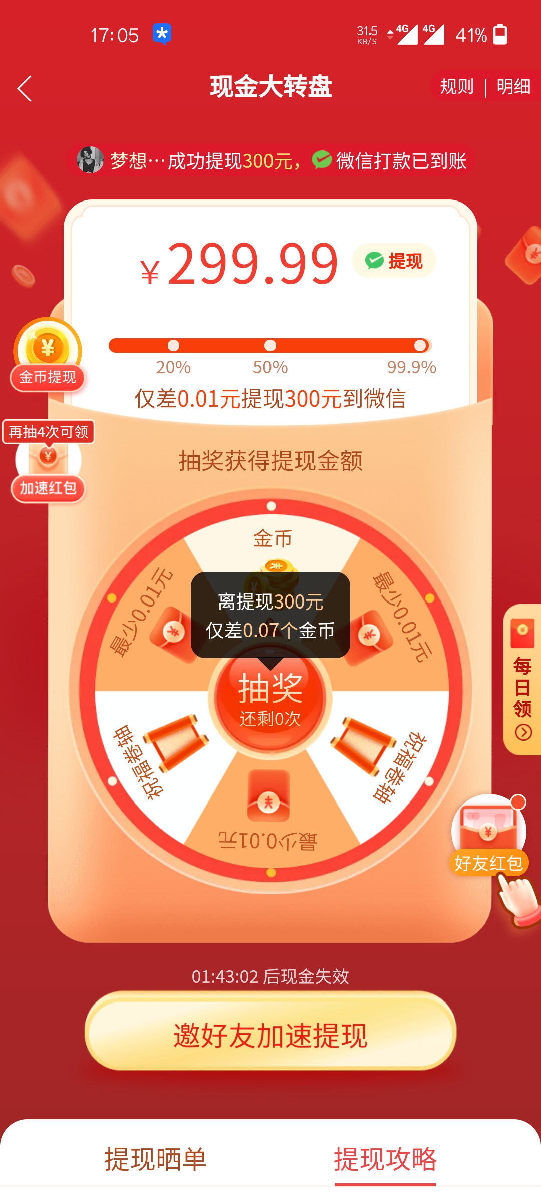 活动页面.jpg