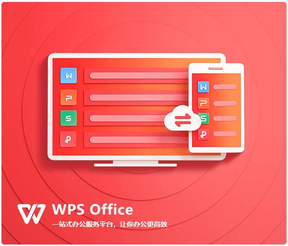 WPS Office