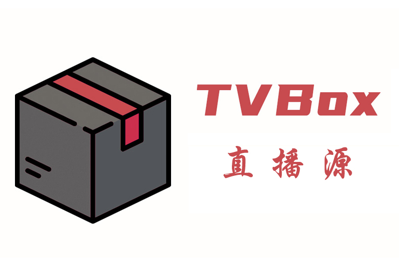 TvBox 拷贝.jpg